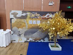 -普陀体育馆