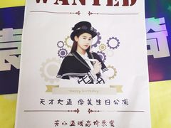 -SNH48星梦剧院
