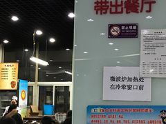 -清华澜园教工餐厅