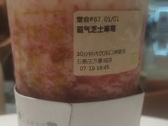 -奈雪的茶(石家庄万象城店)