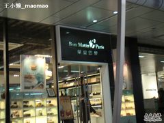 -早安巴黎(四季坊店)