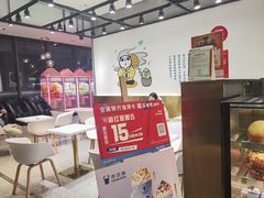 -茶百道(SKLP新光里+店)