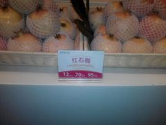 android_upload_pic-王家渡火锅店(棕榈泉店)