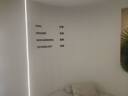 -嘉彼科技美肤中心