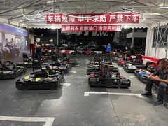 -金港秋名山·双层卡丁车场