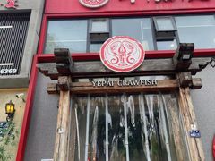 -叶派龙虾·招牌十三香(合肥路首店)