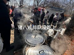 -辛庄国际文化艺术区