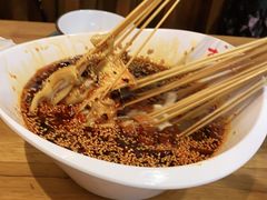 -古真记钵钵鸡(总店)