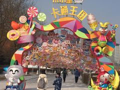 -沈阳奥体冰雪嘉年华