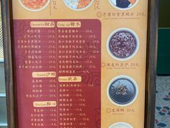 -小团圆糖水铺(襄阳南路店)