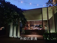 -三亚艾迪逊酒店·海滩烧烤 BARBACOA·现场乐队·浪漫晚餐·烧烤海鲜