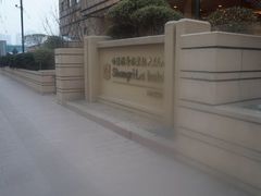 -哈尔滨香格里拉大酒店