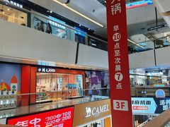 -万达广场(北京槐房店)