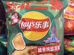 -永辉超市(鲁谷店)