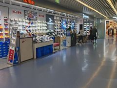 -天丰利生活MALL(和平里店)