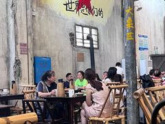 -東茅街茶馆
