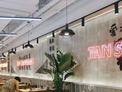 -谭三娘鲜切牛肉自助火锅(文殊院店)