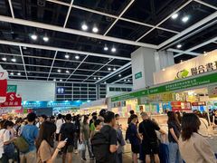-香港会议展览中心演讲厅