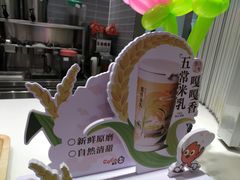 -CoCo都可(美兰湖大润发店)