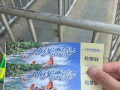 -千岛湖九龙溪漂流
