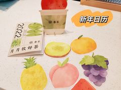 -眷茶(福都广场店)