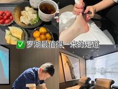 -上足·影院足道·SPA(红岭店)