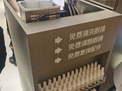 -LOHO眼镜(九亭金地广场店)