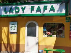 -LADY FAFA(巨鹿路陕西南路路口店)