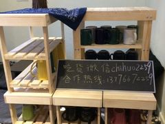 -志龙皇冠吃货椰子铺