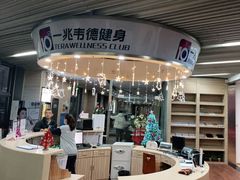 -一兆韦德(万源城店)
