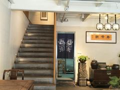 大堂-老清朝包子铺(开明街店)