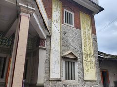 -吉利饭店(恒鑫购物中心店)