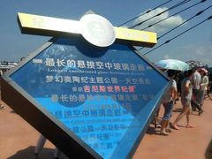 -梦幻奥陶纪景区