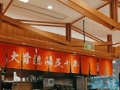 -味千拉面(又一城店)