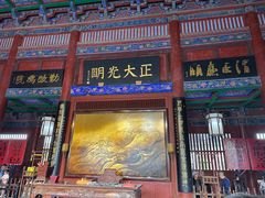 -开封府