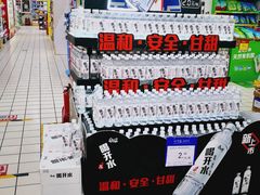 -物美大卖场(玉蜓桥店)