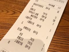 账单-云海肴·汽锅鸡·云南代表菜(天津国金汇店)