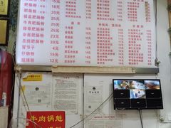 -青石桥老瓦房肥肠粉总店(青石桥总店)
