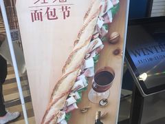 -都恩客(高岛屋百货店)