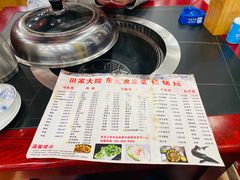 -田家大院东北农家菜铁锅炖(西安总店)
