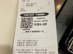 -永和大王(长寿路店)