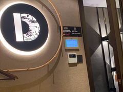 -大桶大足浴(瞿溪路店)