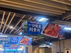 -海底捞火锅(威高广场店)