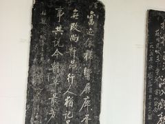 -苏州碑刻博物馆