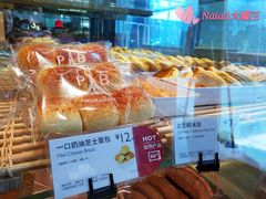 -PARIS BAGUETTE巴黎贝甜(西站食宝街店)