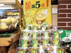零售区-百果园(华山路店)