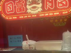 -日昌餐馆(德胜门店)