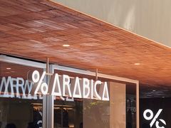 门面-% Arabica阿拉比卡咖啡(武汉天地店)