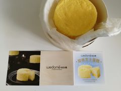 双倍芝士蛋糕-味多美蛋糕(通州店)