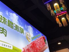 -虾乐园龙虾·夜宵(松江店)